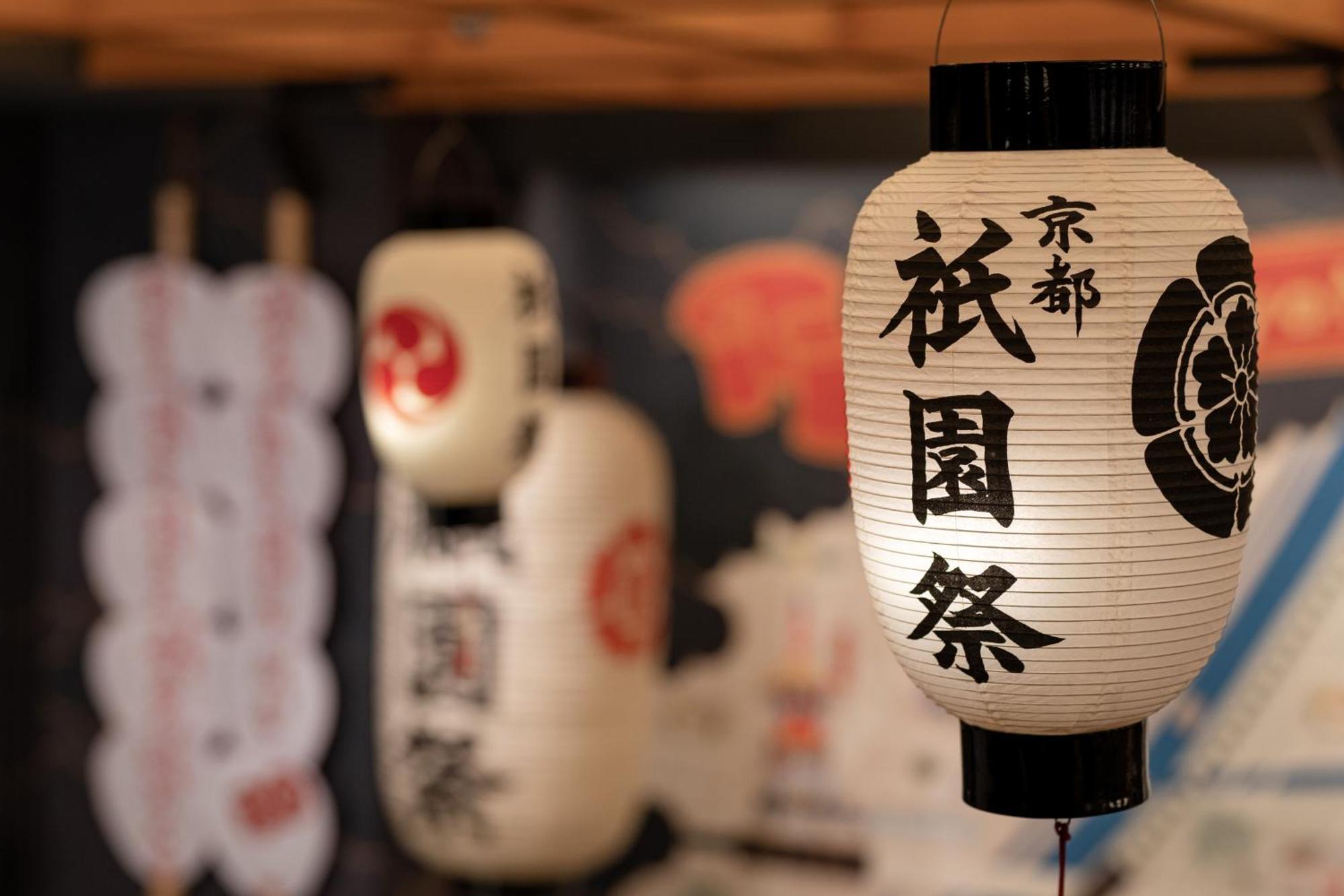 Omo5 Kyoto Gion By Hoshino Resorts Dış mekan fotoğraf